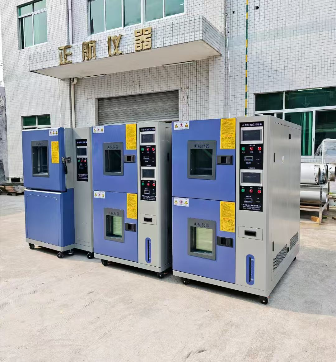 快速溫變箱發貨江蘇老客戶公司